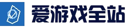 爱游戏官方首页_IYX 中国全站