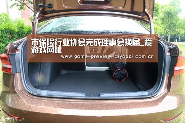 爱游戏网址